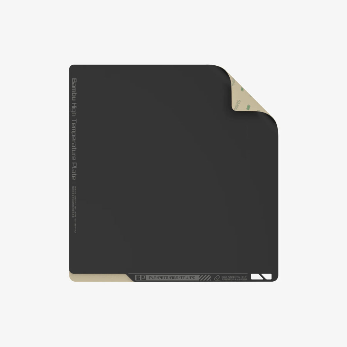 FAP002-1 Spare Sheet for Bambu High Temperature Plate